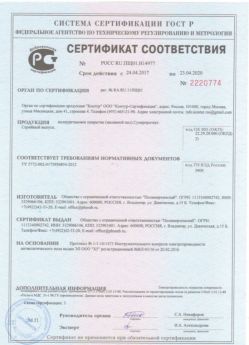 2017.04.24 Кизилюрт - Полиуретановое покрытие наливной пол.