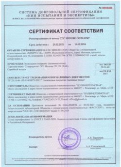 2021.02.20 Кизилюрт - Эпоксидное покрытие наливные полы.